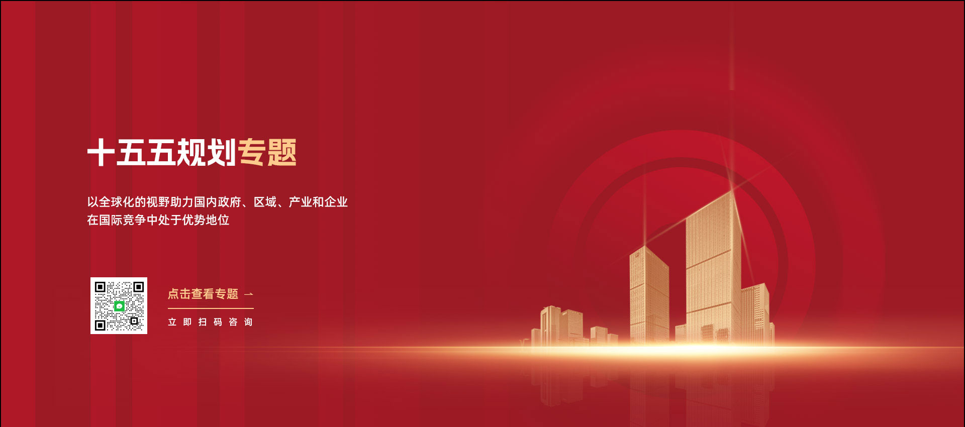 皇冠官方app平台