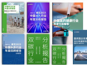 皇冠官方app平台