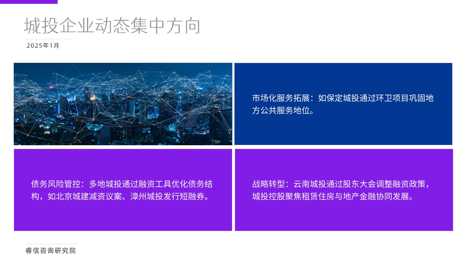 1740563666193846.jpg 未命名(31).jpg