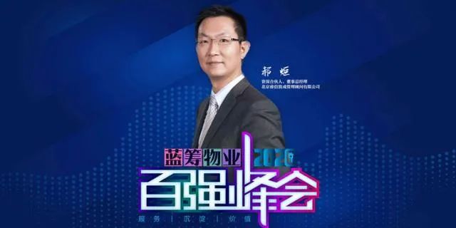 皇冠官方app平台